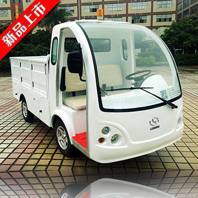 0.9吨电动平板货车 LQF092 白色颜色带平板围栏